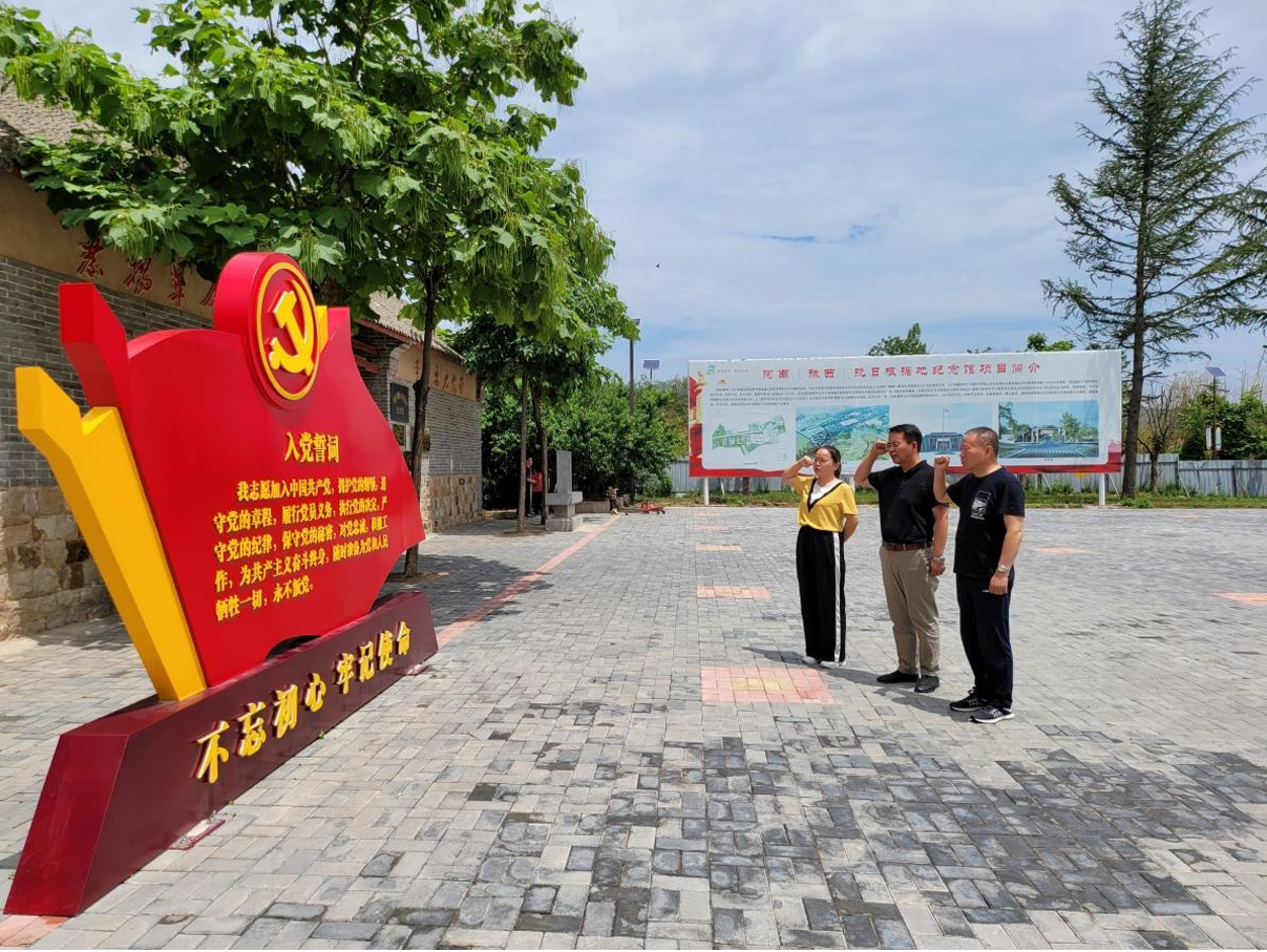 迎建黨100周年大慶 ——天邁科技黨支部赴登封紅色教育基地參觀學習